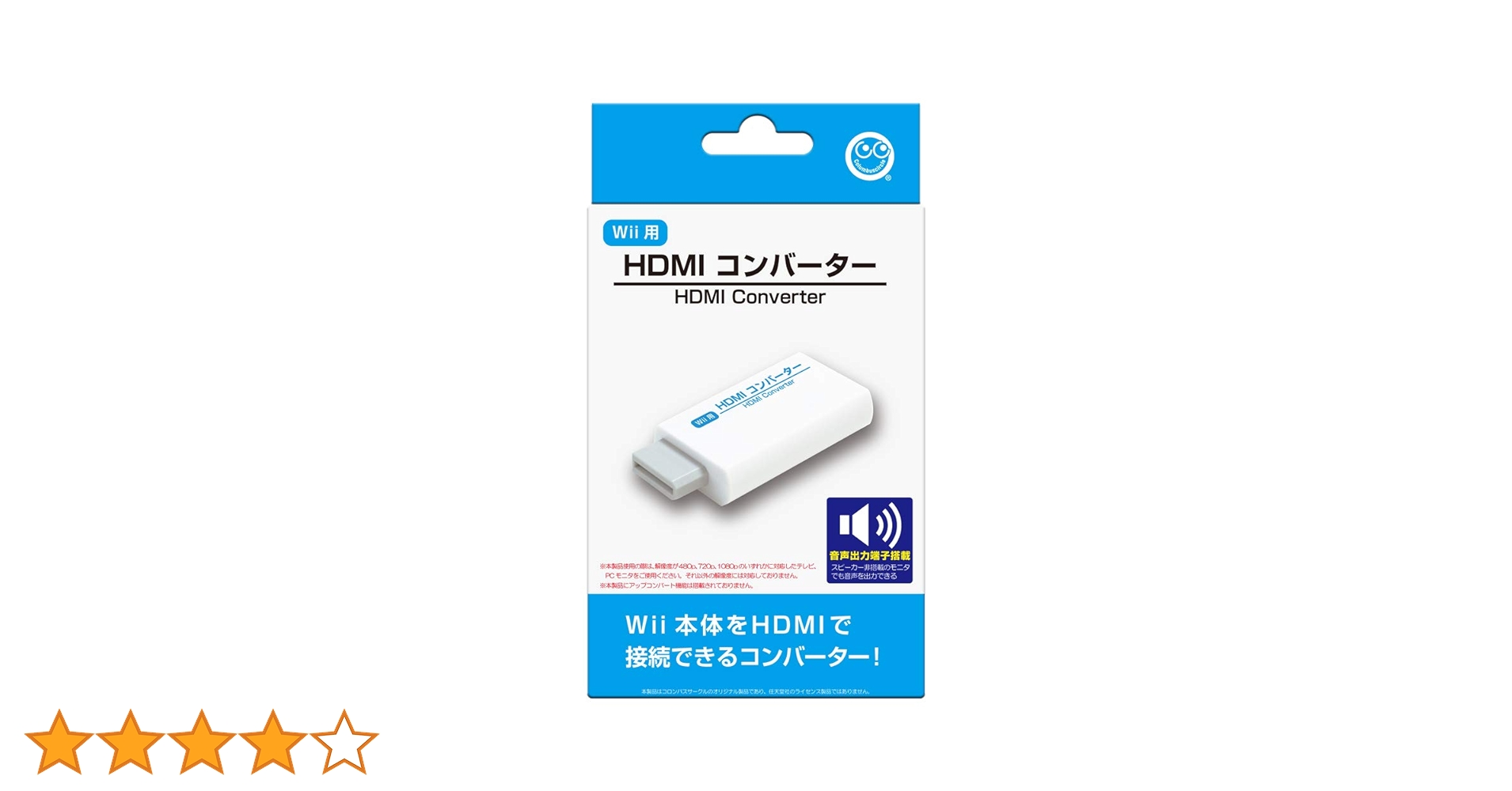 Amazon | コロンバスサークル（Wii用）HDMIコンバーター